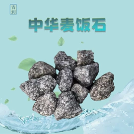 其他非金属;其它水族用品;水族过滤设备