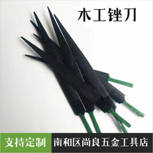 厂家供应红木工挫刀木雕锉刀 毛挫打胚刀8寸/10寸/12寸黑尖木锉