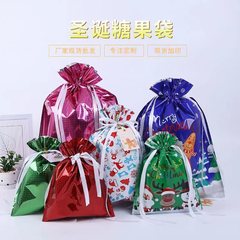 アマゾンの新しいクリスマスプレゼント包装袋は、クリスマスアルミ箔をクリスマス装飾に入れています