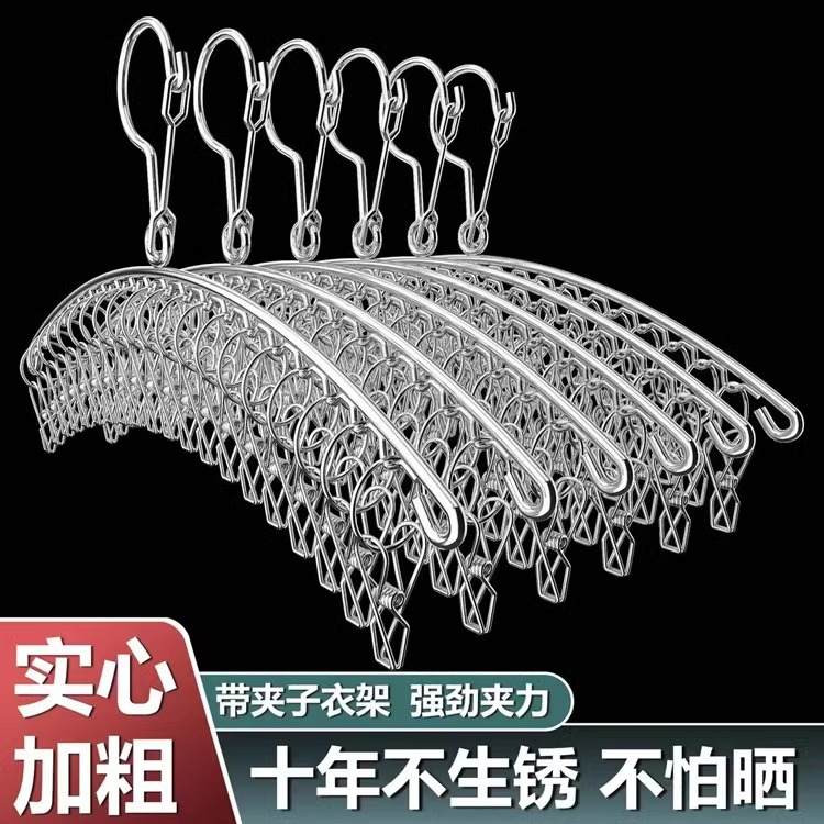 Stainless Steel Clothes Drying Rack with Multiple Clips for Drying Socks, Multifunctional Hook for Airing Socks with Windproof Design
