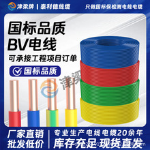 ����BV��о�ι��~оӲ��2.5/4/6/10ƽ����ȼ��|���^��늾��Դ��