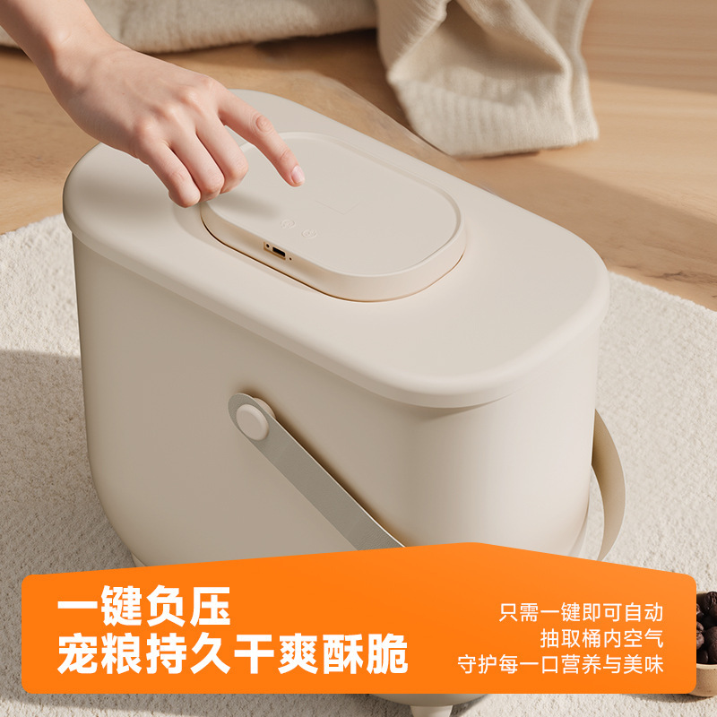 スマート真空ペットフード保存バレル電気真空負圧大容量キャットフードとドッグフードの鮮度保持、防湿、防虫密封バレル|undefined