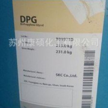 SKC 二丙二醇 99.5% 215kg/桶