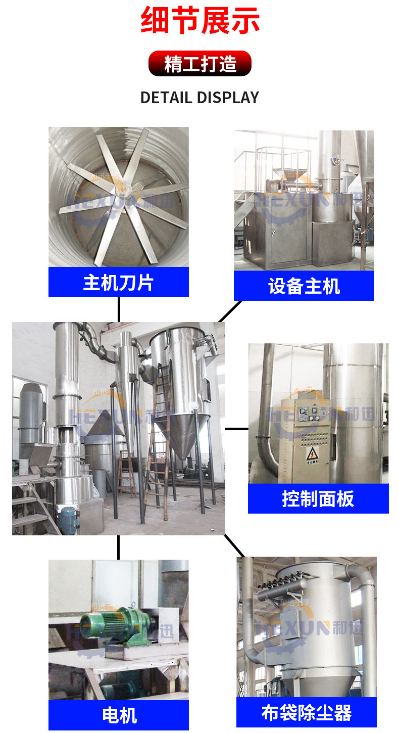 详情页_07