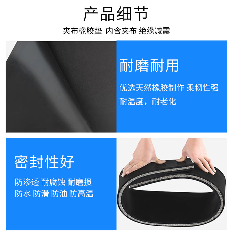 夹布橡胶板详情7.jpg