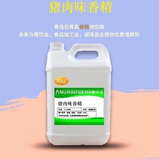 �i��ζ�㾫  ʳƷ�� �o��Դ�㾫  �����  �i������� ���W�{ζ