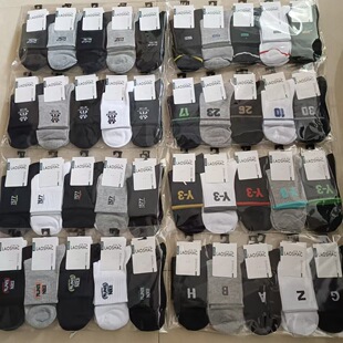 Autumn and winter men's sports high-rib cotton socks tube socks simple style soft and comfortable not tired feet wholesale