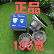 8140�Ͳ��P�8110ˮ����Ʒ��ˮ��--��̖ϴ������ˮ��ϴ�˳�