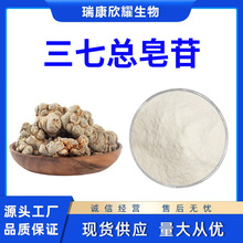 ���߿�����80%���߿���߰������ȡ��Rb1Rg1�o�~������Դ���߷�1KG