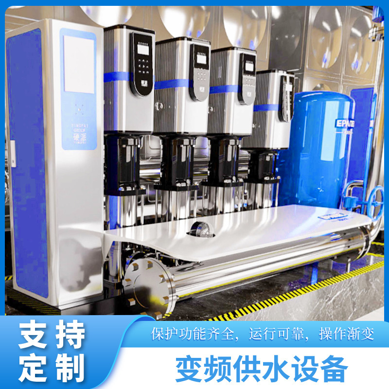 变频调速恒压供水设备环保卫生使用寿命长一体化高效供水临时