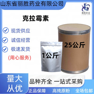 ����ù��  �F؛����  ����ù��  CAS��81103-11-9