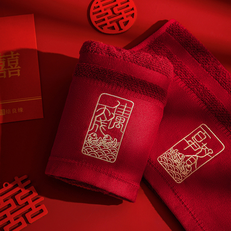 A pair of red cotton wedding towels with a "double happiness" character&mdash;perfect as the bride's dowry, guest gifts, or washcloths, and included in our comprehensive wedding essentials collection.