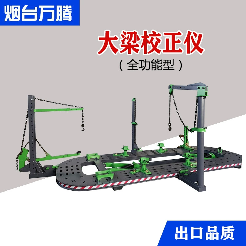 Высококачественная платформа для коррекции балки с марганцевой пластиной, платформа для коррекции рамы кузова автомобиля, оборудование для коррекции балки, приборная машина