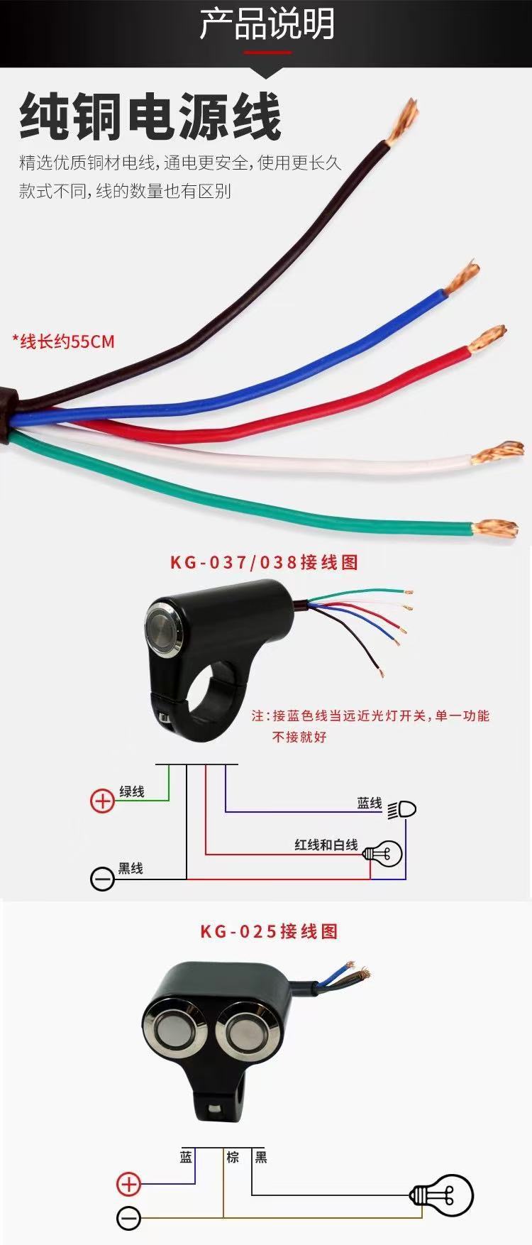 Hot Selling Motorcycle Spotlight Switch Aluminum Alloy Switch Electric Scooter Rearview Mirror Handle Modified Headlight Switch