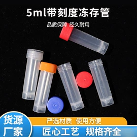 试管、滴管;实验室耗材;其他实验室品