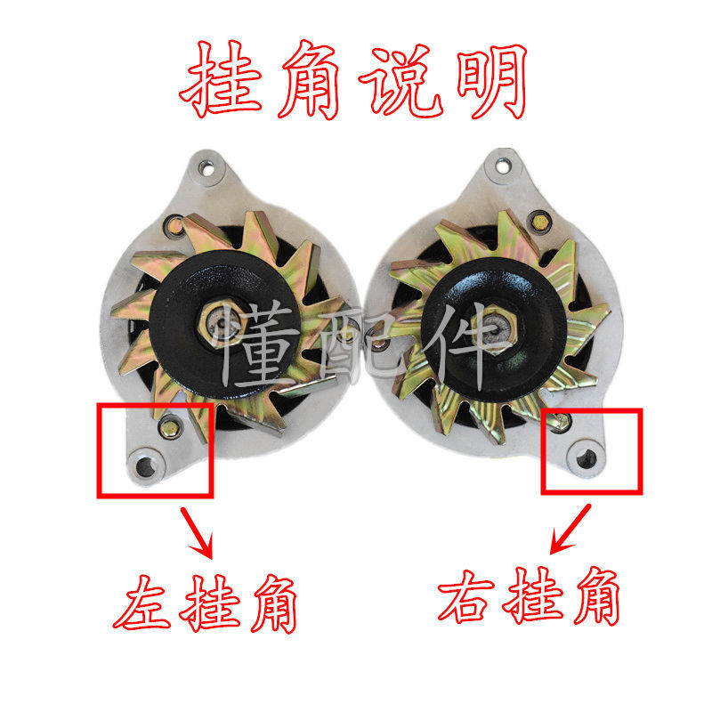 Agricultural tricycle 12V14V permanent magnet generator right hanging angle rechargeable AC DC universal electric rolling JF11A
