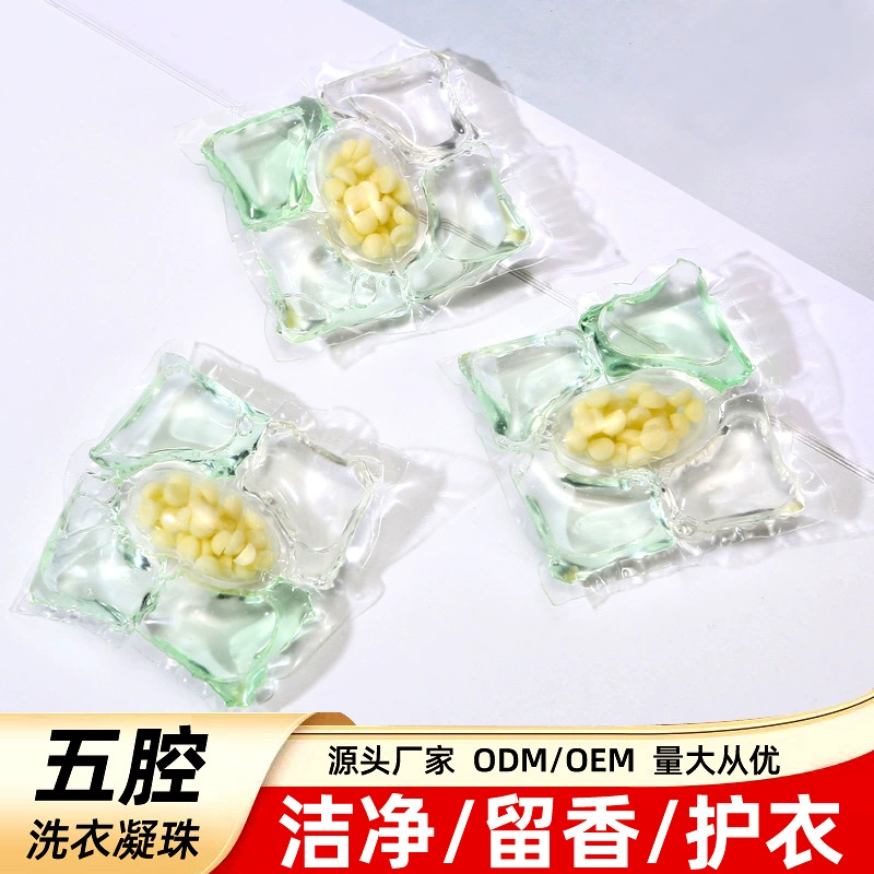 Пять в одном камелии для стирки, сгустки и прочные ароматные бусы для дезактивации