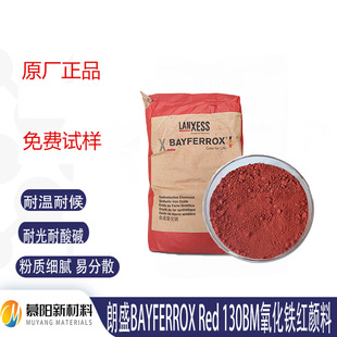 ����ʢBAYFERROX 130BM�t�o�C����{��t101�����F���͜��ͺ��
