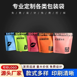 定做创意茶叶包装袋铝箔三边封小包装袋口泡茶独立茶包密封袋