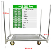 厂家直供载重王重型布匹推车加厚钢管载重高布拉车拉布车