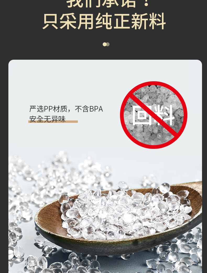 PP袋_08