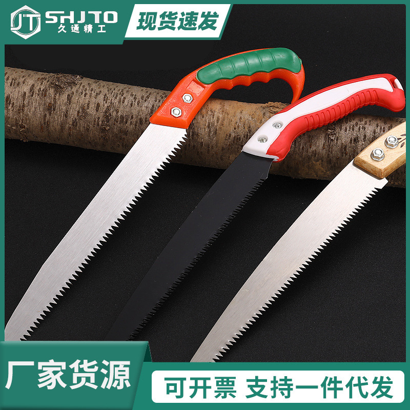锰钢手板锯园林修剪果树锯腰锯 锯木头手动锯子 修枝锯 剪定锯