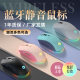 New M30 wireless Bluetooth mouse rechargeable dual-mode laptop desktop computer luminous mute office game