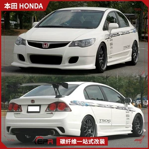 Honda Civic FD2 Type R qatran lifli ön, arxa bamper, yan ətək modifikasiya dəsti.
