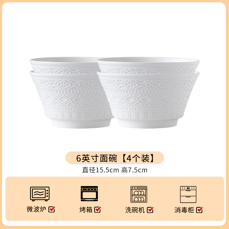 景德镇饭碗釉下彩餐具源头工厂批发浮雕陶瓷碗碟餐具套装轻奢家用|undefined