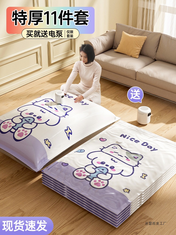 의류, 이불, 공기, 의류, 이불, 다운 재킷 등을 보관할 수 있는 두꺼운 진공 압축 백, 특수 가방 등