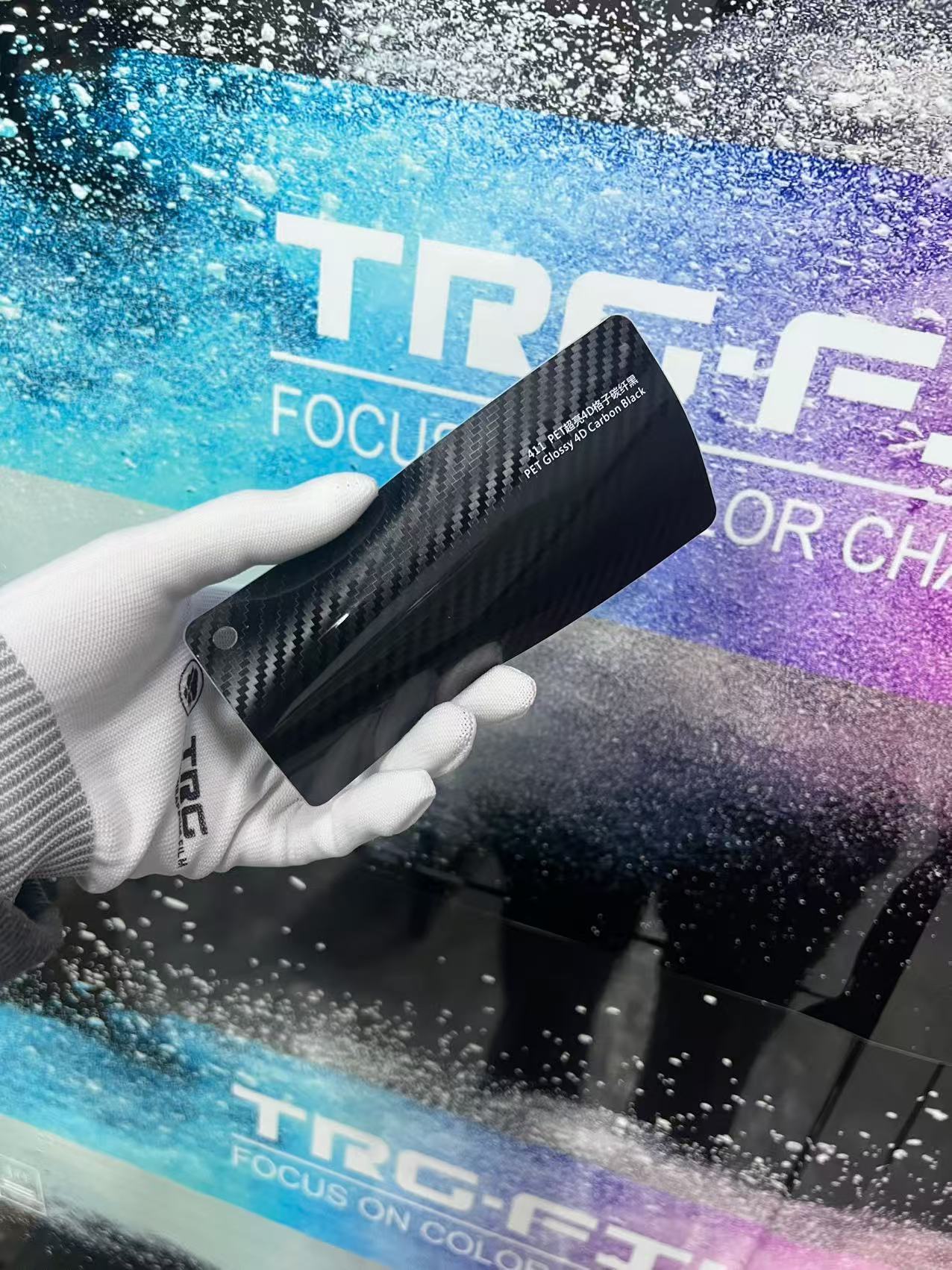 PET 슈퍼 브라이트 4D 격자 무늬 탄소 섬유 블랙