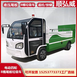 工程建筑机械;消防车;垃圾车