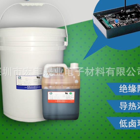 点火线圈高压包环氧树脂胶水