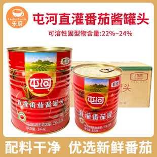 �мZ�ͺ��½������u850g/3kg���b���÷��ѻ�������u���t�����^
