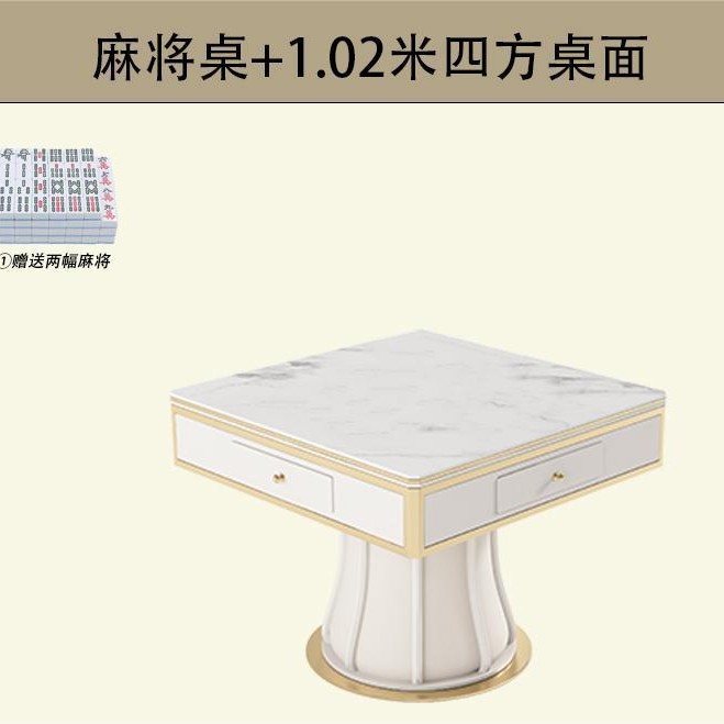 Mesa de mahjong completamente automática, mesa de comedor, una pieza, máquina de mahjong de losa de roca multifuncional de doble propósito, simple y ligera moderna, silenciosa King