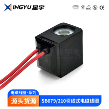 ���� SB079/210����ʽ 늴ž�Ȧ 4V210늴��y��Ȧ 3130 �S�ҹ���