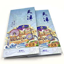 天津之眼天塔瓷房子解放桥与世纪钟盖章本手账本文创纪念品礼物