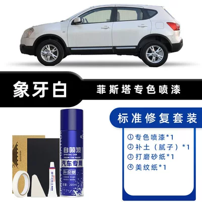 Nissan Qashqai Self-Painting Amber Gold Avtomobil boya qələmləri - color-classification-ivory-white-standard-repair-send-soil-simple-tools