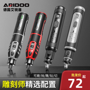 Germany 8V grinder suit rechargeable small hand-held engraving tool electric jade polishing electric grinder electric drill