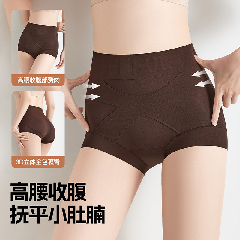 High-waisted X-shaped cross design, shaping and slimming, full-coverage, high-elasticity, seamless, barely-there feel, triangle briefs 2265 High-waisted X-shaped cross design, shaping and slimming, full-coverage, high-elasticity, seamless, barely-there feel, triangle briefs 2265