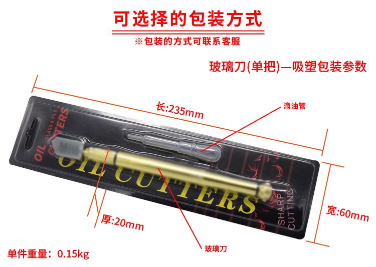 吸塑包装参数.jpg