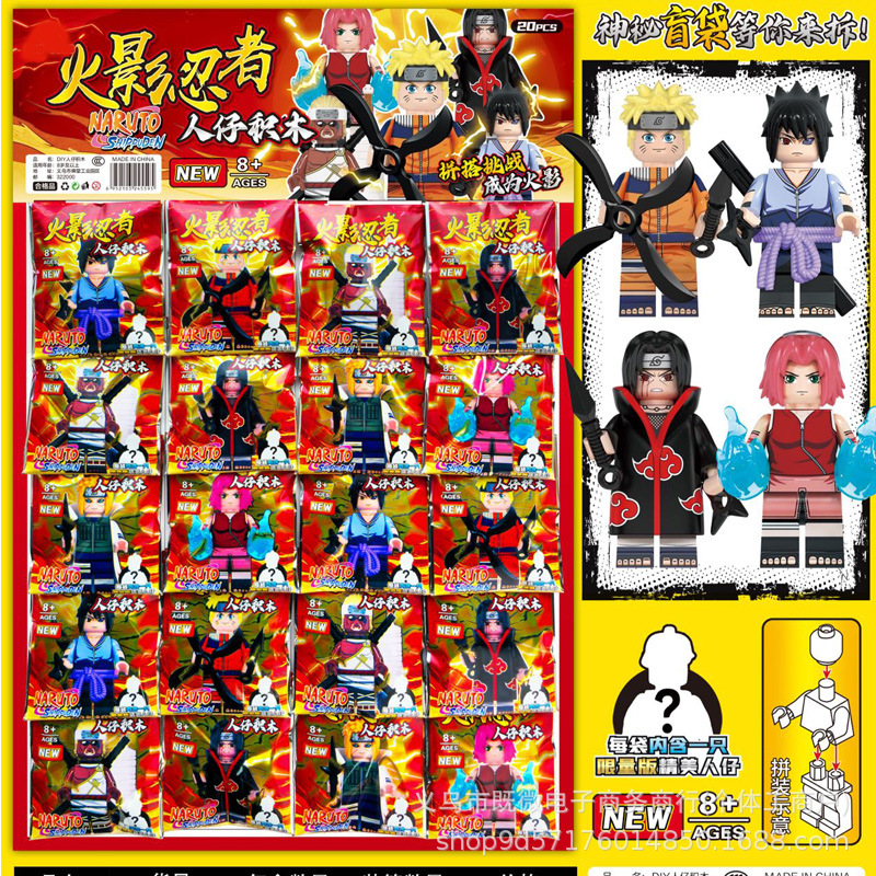 20 en bloques de construcción ninja, rompecabezas para niños, juguetes para niños, a los niños les encanta la mesa colgante en la puerta de la escuela