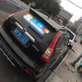 车载led显示屏汽车内后窗玻璃滚动字幕12v电子广告屏手机控制改字