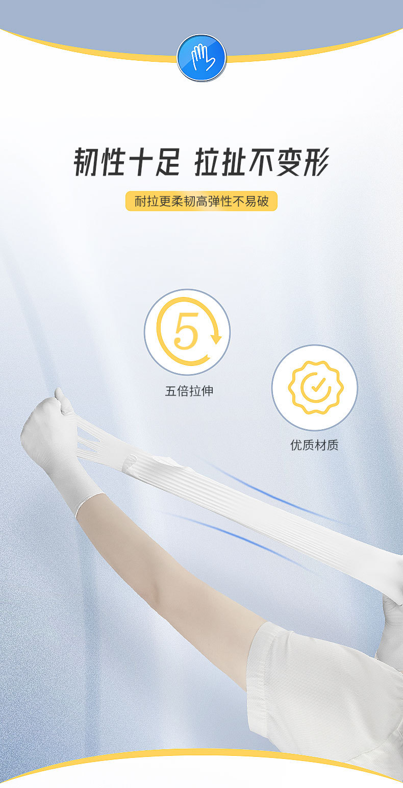 乳胶手套 无粉