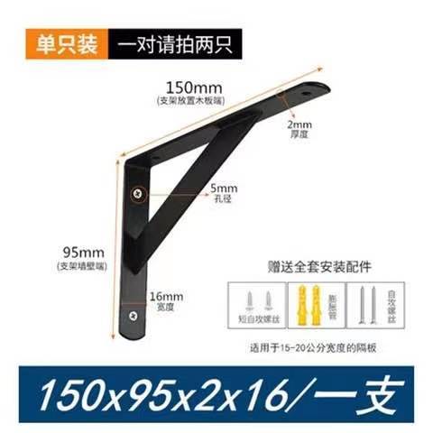 隔板支架托架墙壁一字板墙上置物架壁挂承重托板固定三角支架支撑|undefined