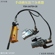 �ք�Һ�����m�U�����_��FSH-14���m���x���A��ʽ�։����U�b��