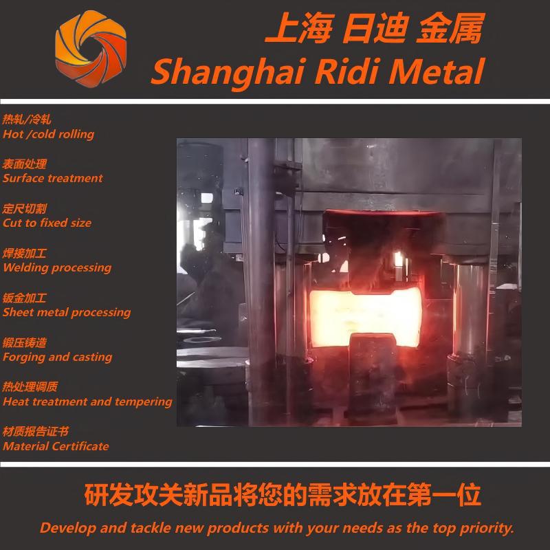 S28Cb Forging Processing Surface Treatment Precision Molding Wear-Resistant Anti-Corrosion Strong and Crack-Resistant Mechanical Automotive General Purpose