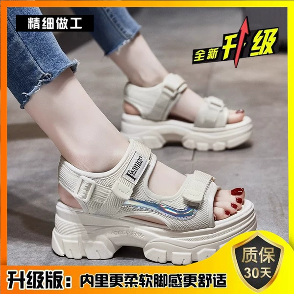 Beige, upgraded version