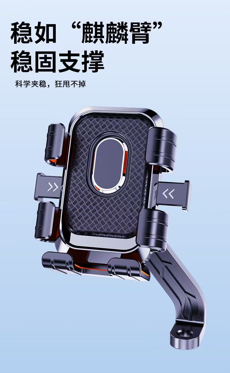 Bicycle and motorcycle phone holder, mobile phone mount for delivery riders, navigation support bracket wholesale