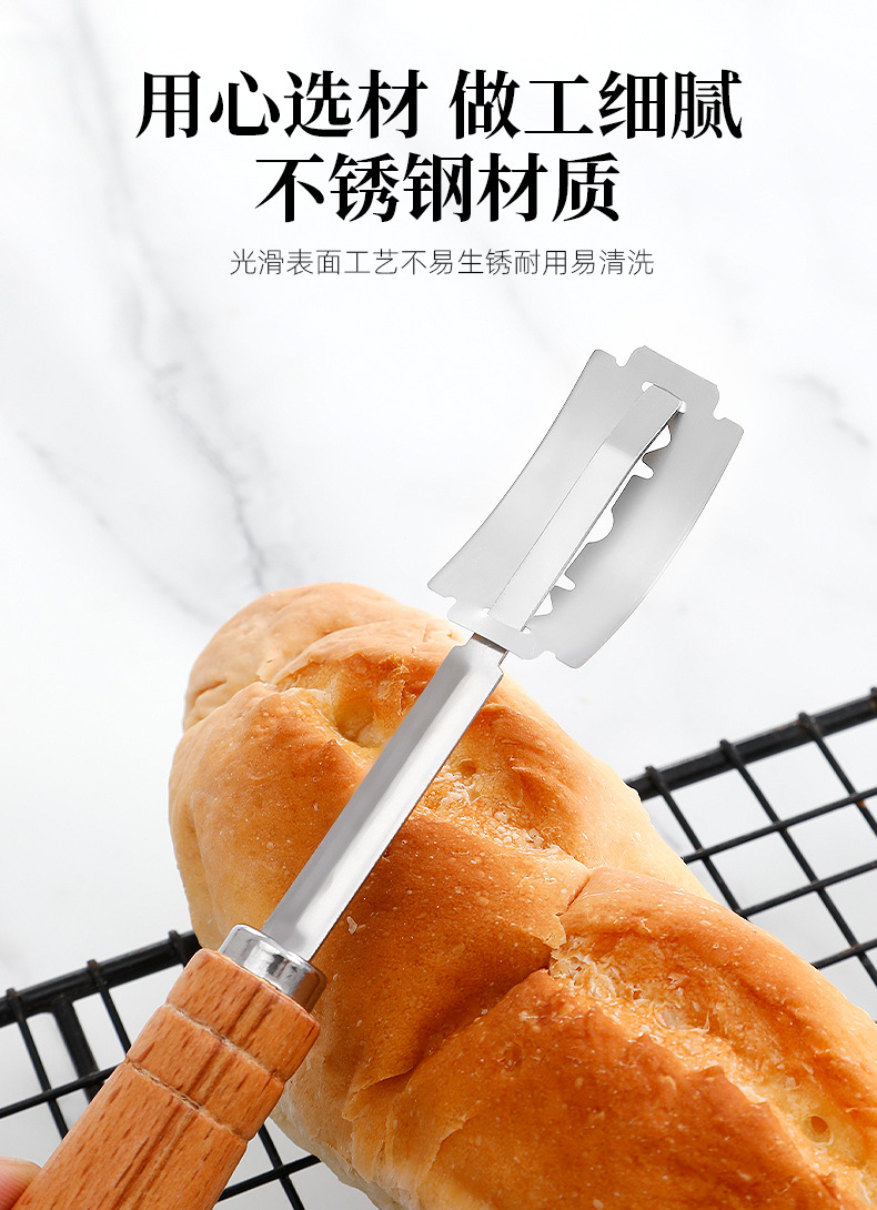 面包刀木柄弧形面包割刀304不锈钢面包修容刀欧式法棍面团分割刀-阿里巴巴